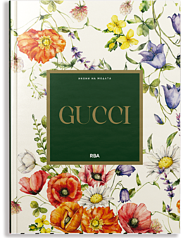 ИКОНИ НА МОДАТА - брой 3