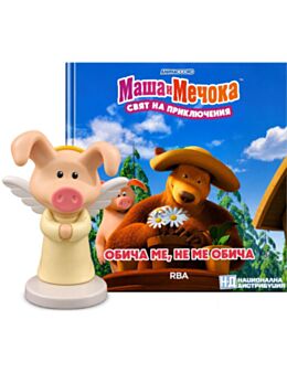МАША И МЕЧОКА - брой 28
