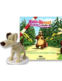 МАША И МЕЧОКА - брой 4