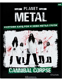 КОЛЕКЦИЯ/PLANET METAL - брой 64