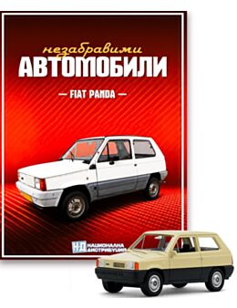 НЕЗАБРАВИМИТЕ АВТОМОБИЛИ - брой 10