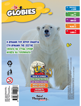 КОЛЕКЦИЯ/THE ANIMALS - брой 1