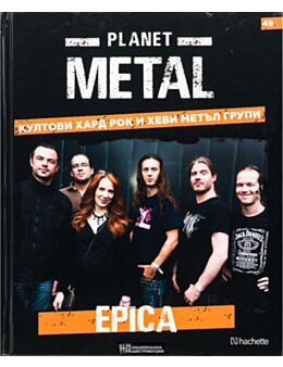 КОЛЕКЦИЯ/PLANET METAL - брой 49