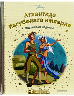 DISNEY/ ПЛАТИНЕНО ИЗДАНИЕ - брой 82