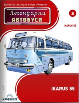 Легендарни Автобуси бр.3