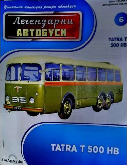 Легендарни Автобуси бр.6