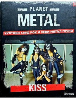 planet metal бр.6