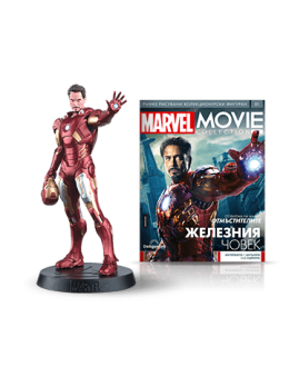 MARVEL MOVIE COLECTION бр.1