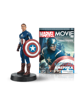 MARVEL MOVIE COLECTION бр.2