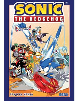 ПОРЕДИЦА/СОНИК - брой 5