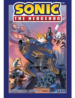 ПОРЕДИЦА/СОНИК - брой 6